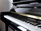 Grotrian Steinweg G124 Klavier Design