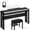 Digitalpiano Yamaha P 525 All-in-One Set mit Klavierbank in Schwarz