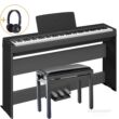 Yamaha P-145 black All in One Set mit Bank und Kopfhörer